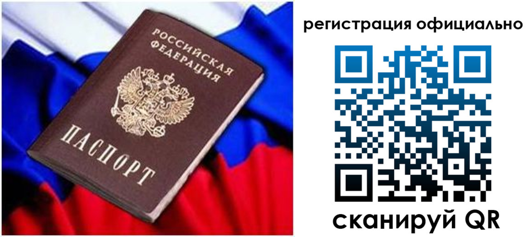 найти адрес прописки в Кинешме