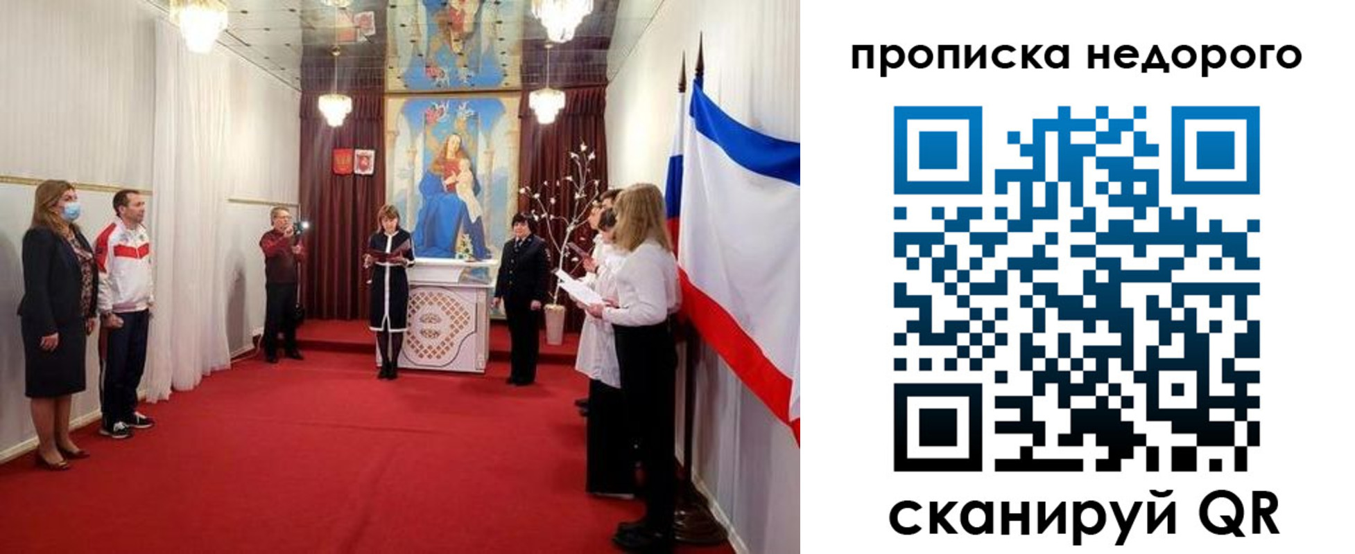 регистрация для дет. сада в Кинешме