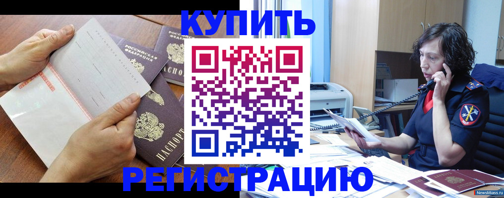 форма 3 в Кинешме