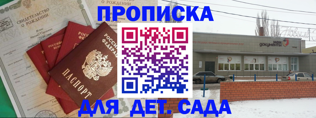 временная регистрация госуслуги в Кинешме