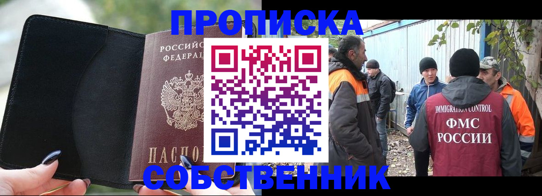 форма 3 в Кинешме